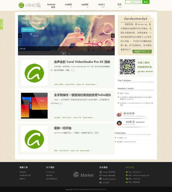 香港100%最准一肖中2023年1月12日05期 张家辉阮经天主演电影《重生》今日上映